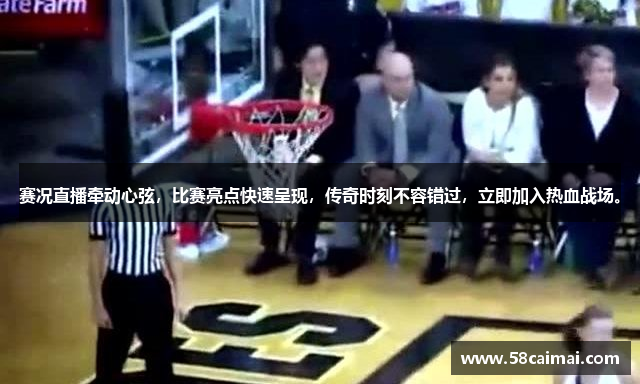 赛况直播牵动心弦，比赛亮点快速呈现，传奇时刻不容错过，立即加入热血战场。